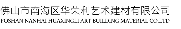 澳其马赛克,OKing mosaic
